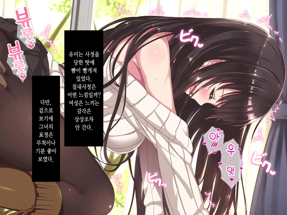 Aru Hi, Net De Mitsuketa No Wa Hamedori Sareta Kanojo No Douga Datta. Daisanwa Daiyonwa